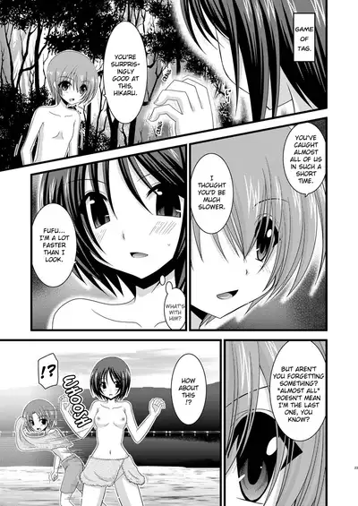 Roshutsu Shoujo Yuugi Jou - Exhibitionist Girl's Play