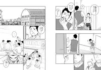 (C84) [Mentaiko (Itto)] Itai Itai Itai. 4