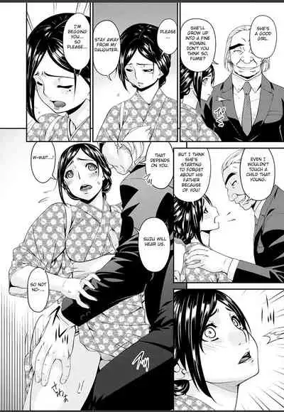 [Bai Asuka] Shokurei [English] [Fated Circle] [Digital]