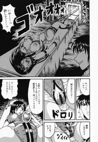 [Kesshousui] Otome no Oshuu