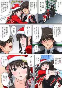 [Selene (Rudoni)] Zokkon Lovely (Amagami)