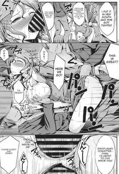 Hikawa Sayo Ryoujoku Goudoubon