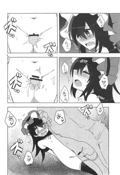 PriConne Konekone Re:Dive! 3