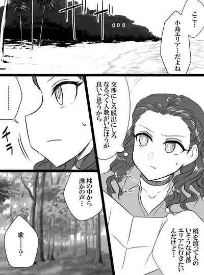 [Shiranai] Deremasu Battle Royale (THE iDOLM@STER CINDERELLA GIRLS)