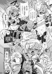 (C86) [Odenden (Kotori Yuuya)] Majirigoto