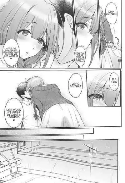 Aisai Seikatsu | Having Sex With My Lovely Wife