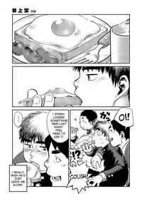(C83) [Shounen Zoom (Shigeru)] Manga Shounen Zoom Vol. 08 [English]