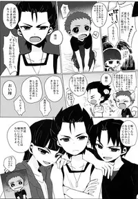 (C88) [Sakuraito (Utana)] Gingaichi no Band o Mezashite Ganbarimasu!! (Ginga e Kickoff!!)