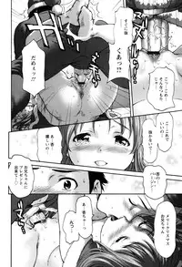 [Saida Kazuaki] Virgin Hunt