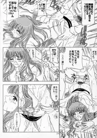 (C68) [Lover's (Inanaki Shiki)] Secret Lesson (School Rumble)
