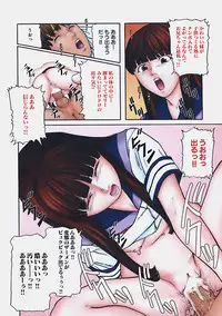 [Matsusaka Takeshi] Osananajimi - The childhood friend