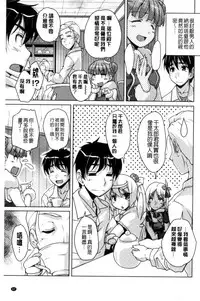[Nishizaki Eimu] 20 Seiki Bishoujo ~Rekishijou no Bijo dakedo Shojo Agemasu~ [Chinese]