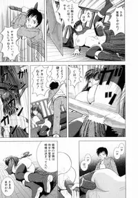 [Sakuraba Jouichirou] Oba no Kyonyuu, Itoko no Bakunyuu