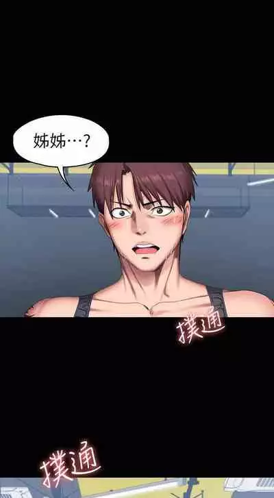 FITNESS 65(MANHWAROSHI)