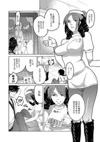 COMIC XO Zetsu! Vol. 37 [Digital]