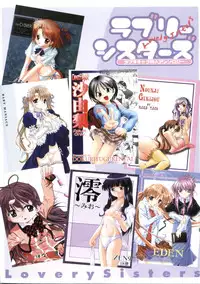 [Anthology] Lovely Sisters (Sister Princess)