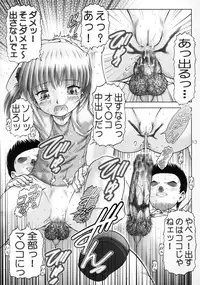 (C73) [Kouzuya (Kouzu Sousuke)] Yougoku Dai Yon Shuu