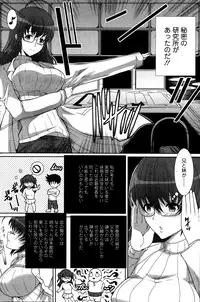[Hatoya Mameshichi] Hatsu Haha Ch.1-4