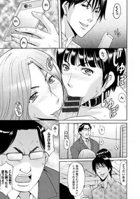 [Hoshino Ryuuichi] Inda no Wana [Digital]