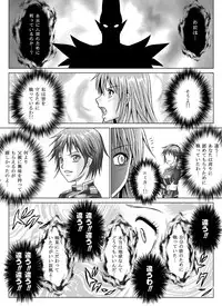 Dina Rangers - vol. 7, 8, & Side Story 1