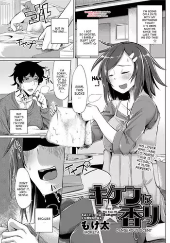 俺の本気見てみるか?