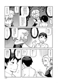 COMIC JSCK Vol. 10 [Digital]