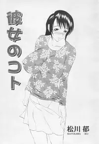Comic Tenma 2005-05