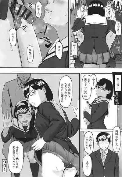 Okinagusa