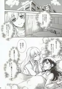(C91) [Cherry Moon (K-Zima)] Eien Unit Kouhen (Aikatsu!)