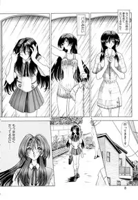 [Sozatsu Nae] Mugen Kaisou - Phantom Recollection