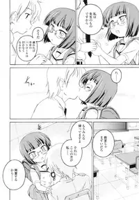 COMIC LO 2010-08 Vol.77