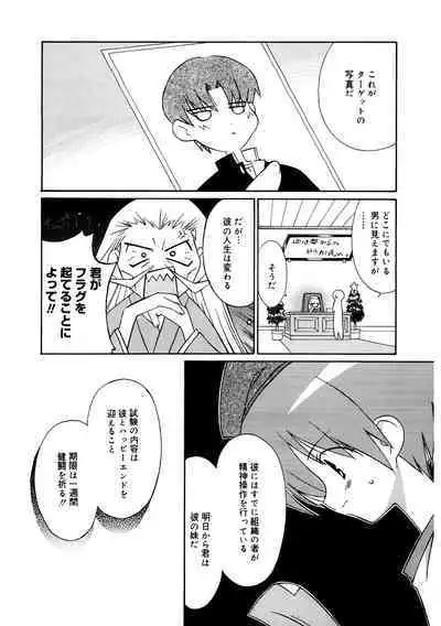 [Anthology] LQ -Little Queen- Vol. 50 [Digital]