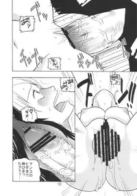 (C72) [ACID-HEAD (Murata.)] Nami no Ura Koukai Nisshi 3 (One Piece)
