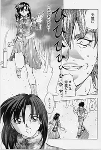 [Teiruyoshi] ki