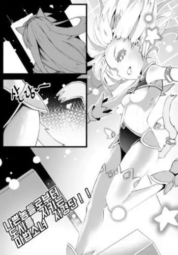 [天崎かんな] 探して!MY娘