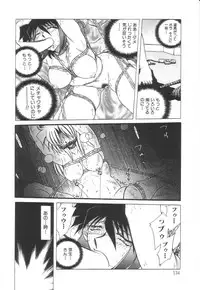 [SHIZUKA] Reijoku no Seijo