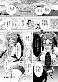 Action Pizazz DX 2018-01 [Digital]