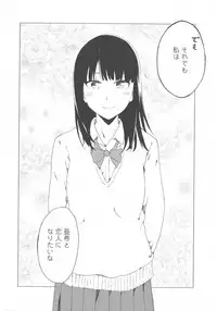 [Anthology] L -Ladies & Girls Love- 03