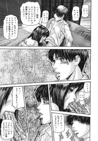 [Mikikazu] Sinmitsu ~Enbotachi no Hiai Soukan~