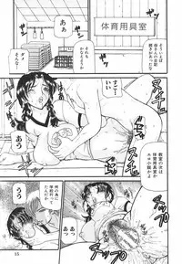 [Kurikara] Mama Gan