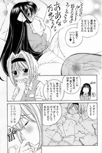 Young Comic 2007-02