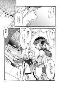 (C73) [Brough-Superior, Jikusando! (Tsujisaki Sou)] Kowareta Sekai (Final Fantasy XI)