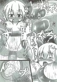 (C87) [Nuko Jealousy (Capu)] Night Tentacle (Touhou Project)