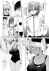[Shouno Kotaroo] Mini Mini Girl (COMIC Masyo 2011-11)