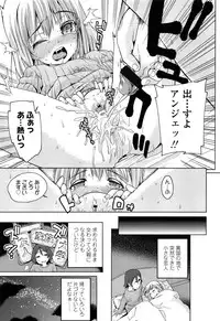 COMIC LO 2013-04 Vol. 109