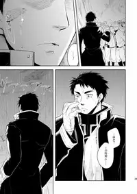 (COMIC1☆4) [AHM (Inu-Blade, Lact Mangan)] BAB!! (Break Blade)