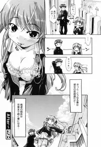 [Akishima Shun] First Invitation