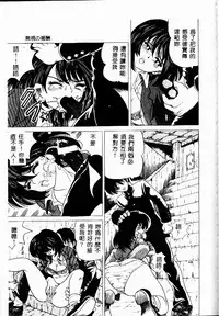 [Sakura Hikomaru] Imouto no Houteishiki [Chinese]