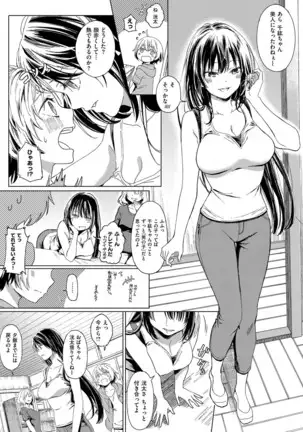 COMIC ExE 14