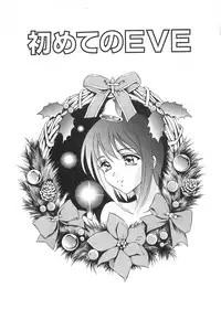 [Yuuki Tomoka] Happy Planet
